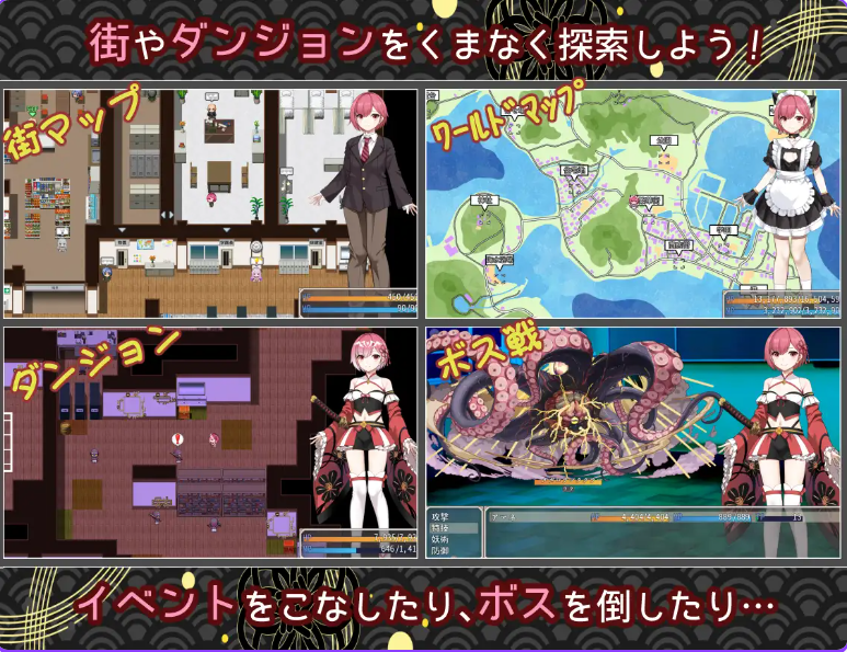 新作 [冒险RPG/仆娘] 白龙巫女与神降祸津岛 白龍ノ巫女と神宿りの禍ツ島 内嵌AI汉化版+作弊码 [PC+安卓2.10G]