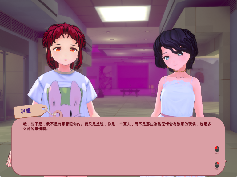 新步兵[日式ACT] 被诅咒的 呪いのパンツ v1.2 官中版 [2.20G]