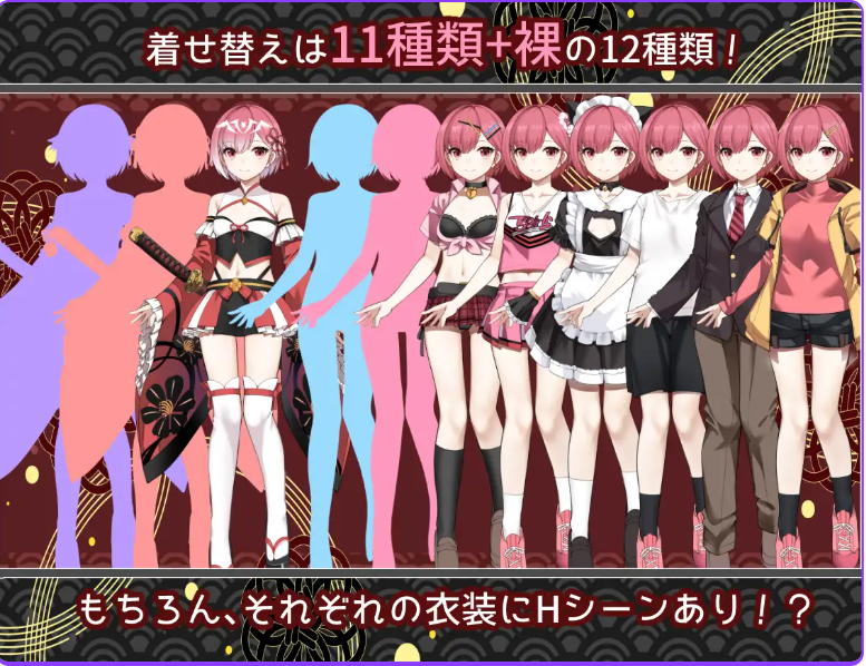 新作 [冒险RPG/仆娘] 白龙巫女与神降祸津岛 白龍ノ巫女と神宿りの禍ツ島 内嵌AI汉化版+作弊码 [PC+安卓2.10G]