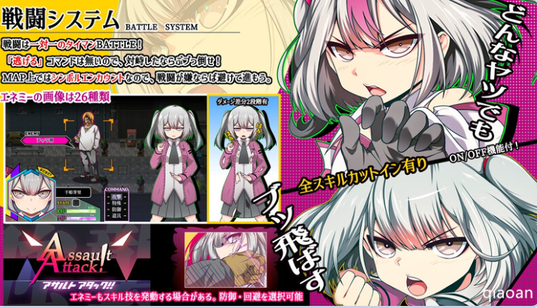 新官中[回合RPG/变身少女] 魔王拳姬恶魔玛丽!! 魔王拳姬魔鬼梅莉!! 魔王拳姫デビルメリー!! 官中版+全回想存档 [3.40G]