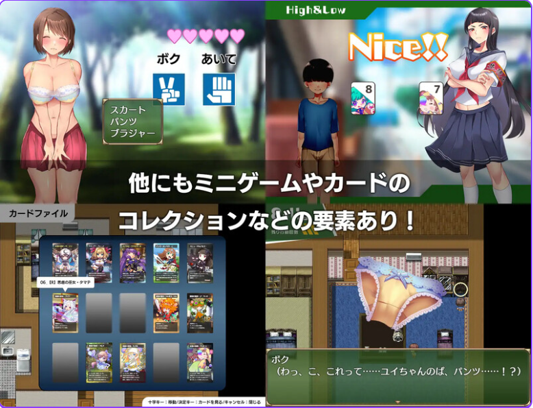 新作[日式RPG/动态] 在姉正泰镇渡过的暑假 おねショタ町のえっちな夏休み STEAM官中步兵版+全回想存档 [800M]