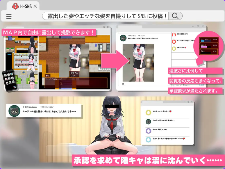 更新[互动SLG/] 内向阴沉的女高中生，开始拍色情自拍照了。 むっつり陰キャJK、エロ自撮り始めるってよ。v7 AI汉化版+全回想存档 [2.30G]