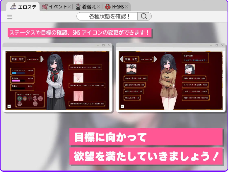 更新[互动SLG/] 内向阴沉的女高中生，开始拍色情自拍照了。 むっつり陰キャJK、エロ自撮り始めるってよ。v7 AI汉化版+全回想存档 [2.30G]