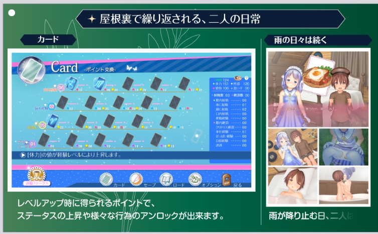 更新[大型互动SLG/3D全动态] 阁楼里的眠姫 屋根裏の眠り姫 v1.45.3 官中版+自带全回想 [11.60G]