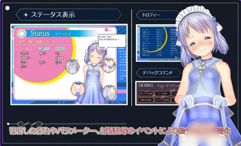 更新[大型互动SLG/3D全动态] 阁楼里的眠姫 屋根裏の眠り姫 v1.45.3 官中版+自带全回想 [11.60G]