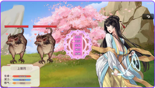 更新[神话RPG/冒险/奇幻] 绯月仙行录 v1.284 Steam官中步兵版 正式版+全CG存档 [3.40G]