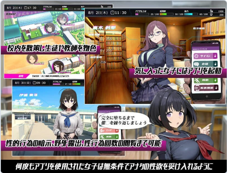 增添AZ[冒险RPG/NTR/学园] 常识改变；催淫学园 常識改変；催淫学園 内嵌AI汉化版+作弊码 [PC+安卓2.20G]