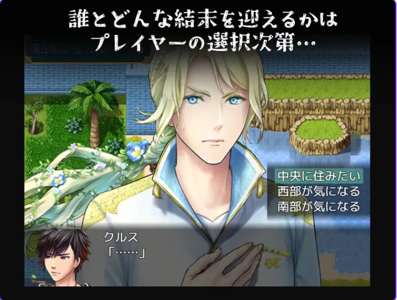 更新[日式RPG] 败战凌辱 Boys’ Love RPG：HELL BRIDE 后传 第二章 〜Heavenly Bride〜 敗戦凌○ボーイズラブRPG HELL BRIDE Sequel Ep.2 ヘヴンリーブライド v1.4.0 AI汉化版 [950M]