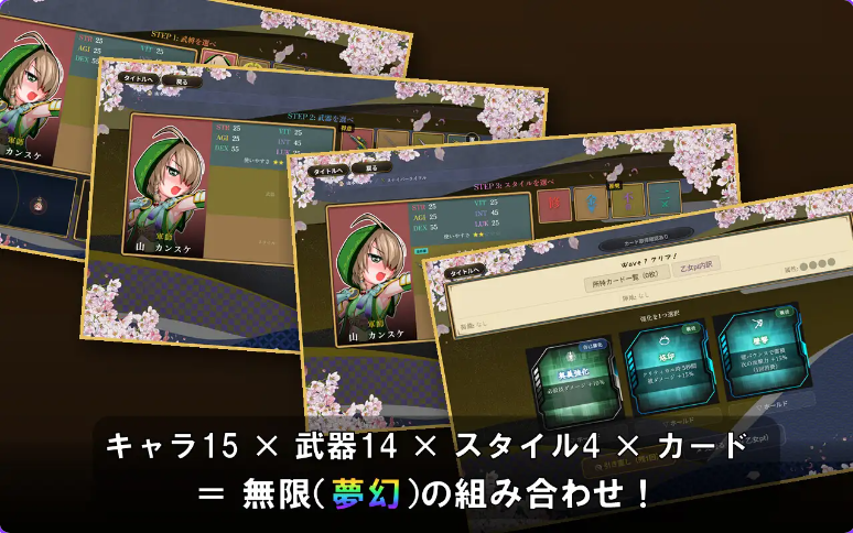 新作[拨作SLG/和服] 战国自走棋 花 戦国オートバトル 花 正式版+自带全回想 [PC+安卓900M]