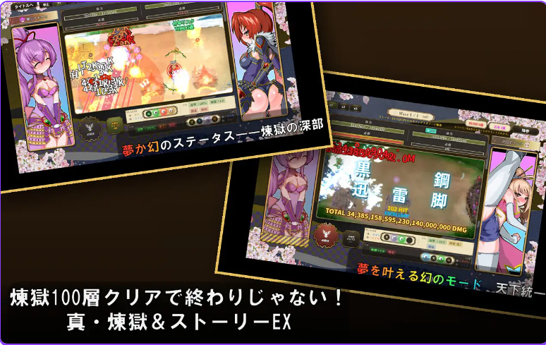 新作[拨作SLG/和服] 战国自走棋 花 戦国オートバトル 花 正式版+自带全回想 [PC+安卓900M]