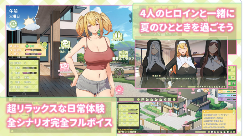 新作[爆款SLG/甜蜜] 夏色四叶草 夏色クローバー 官中版+存档 [5.10G]