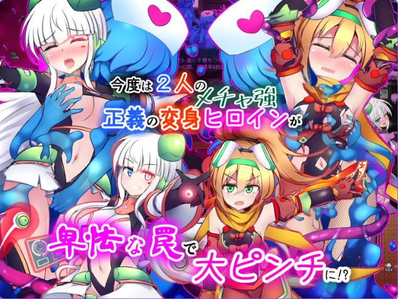 新作[战斗RPG] 驱炼辉晶 库尔塔 阿尔米涅丝 & 坦洁露 EG 駆錬輝晶 クォルタ アルミネス & タンジェル EG Ver1.07 AI汉化版+全回想存档 [1.90G]