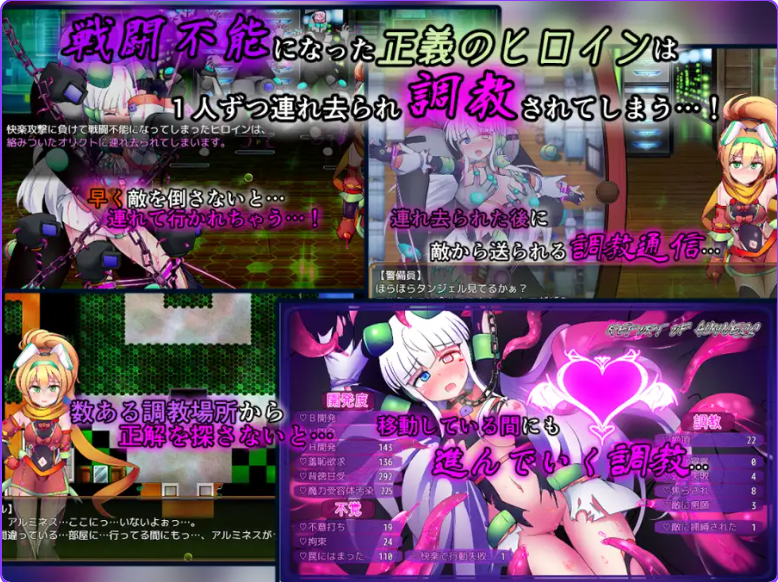 新作[战斗RPG] 驱炼辉晶 库尔塔 阿尔米涅丝 & 坦洁露 EG 駆錬輝晶 クォルタ アルミネス & タンジェル EG Ver1.07 AI汉化版+全回想存档 [1.90G]
