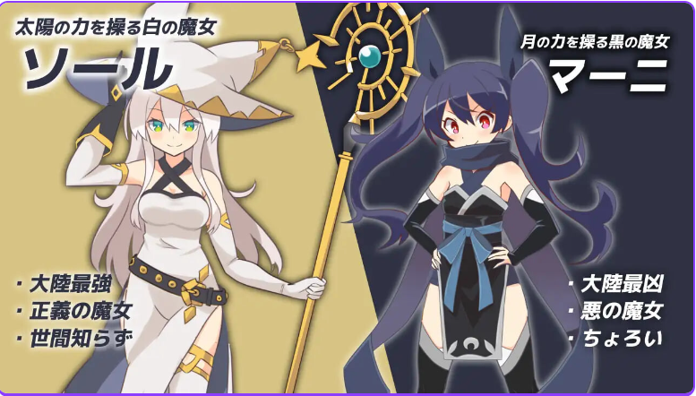 新汉化[日式RPG] -反被怨恨性骚扰RPG-白色魔女苏璐 -逆恨みセクハラRPG-白の魔女ソール 内嵌AI汉化版 [480M]