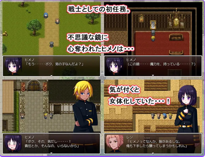 新汉化[日式RPG] 姬色物语师 姫色ストーリーテラー 内嵌AI汉化版 [210M]