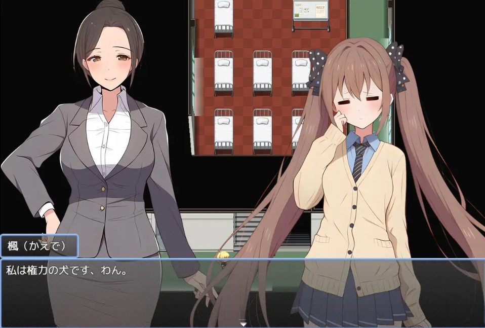 【PC/AI汉化/日式/RPG游戏/1.10G】枫酱想回家~能抵挡住扶她妹们的诱惑吗?(楓ちゃんは家に帰りたい~ふたなりちゃんの誘惑に耐えられるかな?) AI汉化/版+自带全回想+日式RPG游戏+1.10G