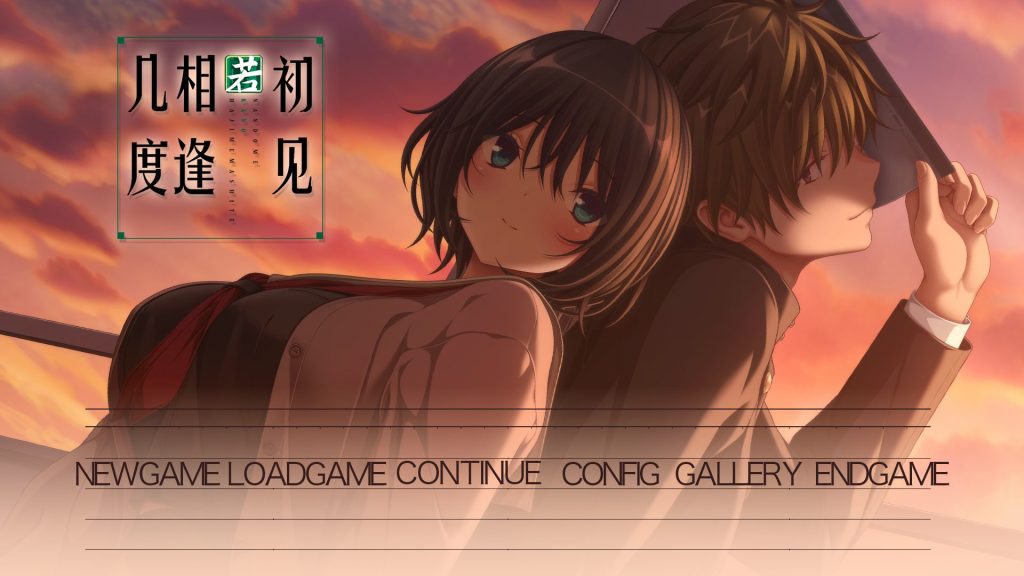 【PC/官中/休闲/ADV游戏/4.10G】 几度相逢若初见（NICE TO MEET YOU, AGAIN）Ver1.03b 官中版+全CG存档+休闲ADV游戏+4.10G