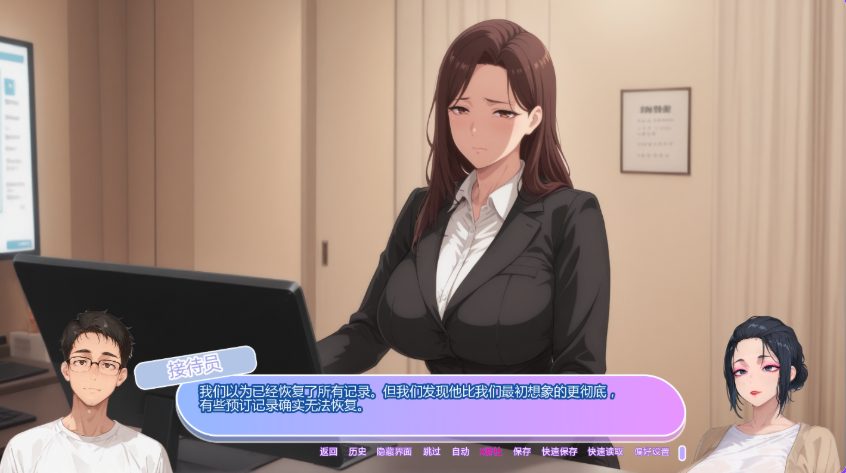 【PC/安卓/AI汉化/日系/SLG游戏/2.99G】坚不可摧的爱 (Unbreakable Love) Ver0.5 AI汉化版+PC+安卓+日系SLG游戏+2.99G