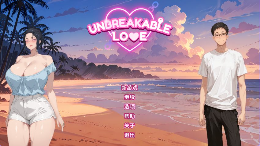 【PC/安卓/AI汉化/日系/SLG游戏/2.99G】坚不可摧的爱 (Unbreakable Love) Ver0.5 AI汉化版+PC+安卓+日系SLG游戏+2.99G