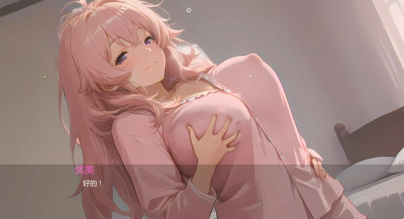 【PC/安卓/AI汉化/亚洲/SLG游戏/1.65G】银玉之岛：欲望彼岸 (Lust Haven Island! Forbidden Shores) Ver0.3 AI汉化版+PC+安卓+亚洲SLG游戏+1.65G