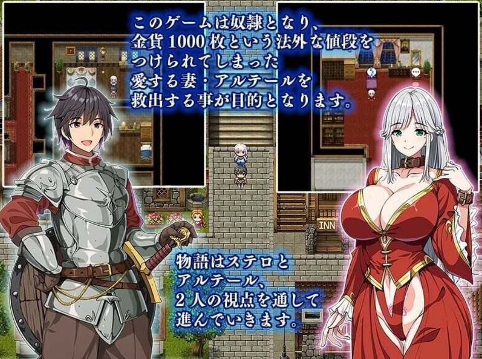 【PC/安卓/AI汉化/探索/RPG游戏/1.60G】相克的境界 （相克のアルテール） Ver1.0.1 内嵌AI汉化版 正式版+作弊码+PC+安卓+日式RPG游戏+1.60G